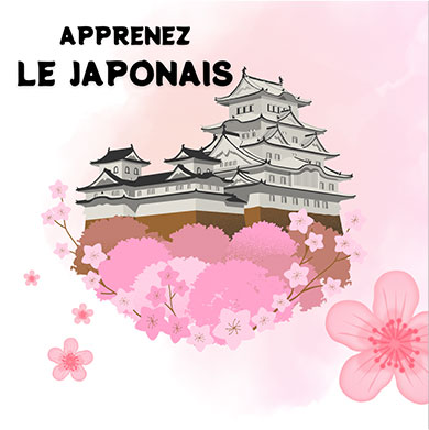 Photo_encart_cours_japonnais_roll